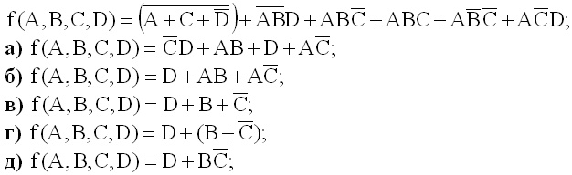 Рис. 5.6. Минимизация функции f(A,B,C,D).
